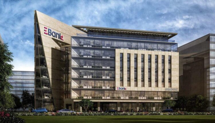 محمد شوقي نائبًا للرئيس التنفيذي ومي عبد الحميد عضواً غير تنفيذي لـ EBank
