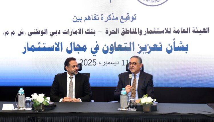 عمرو الشافعي وحسام هيبه خلال توقيع الإتفاقية