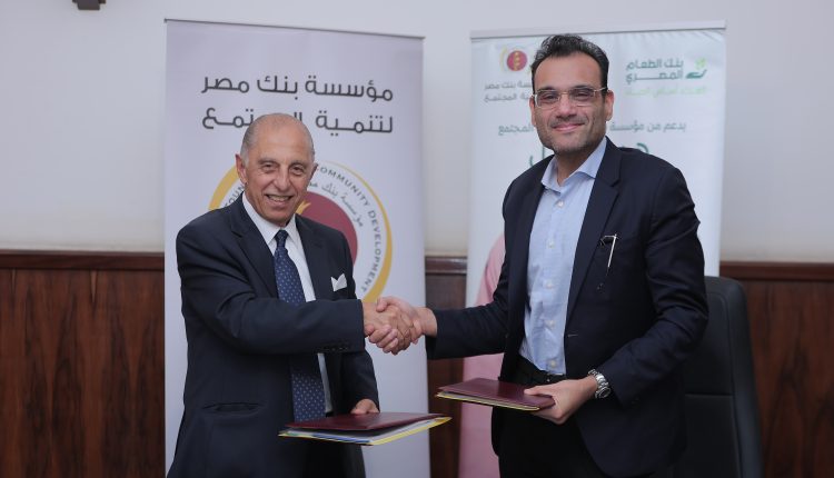 بنك مصر يساهم في رفع مستوى الدخل لـ 500 أسرة ببني سويف