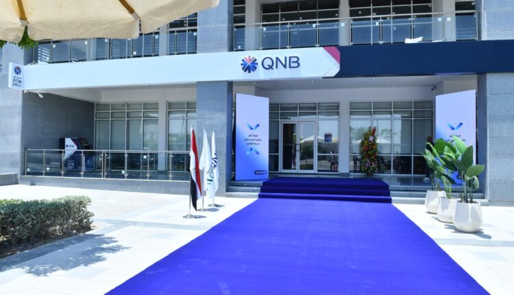بنك QNB مصر يحصد 6 جوائز من مؤسسة جلوبال بانكينج آند فاينانس