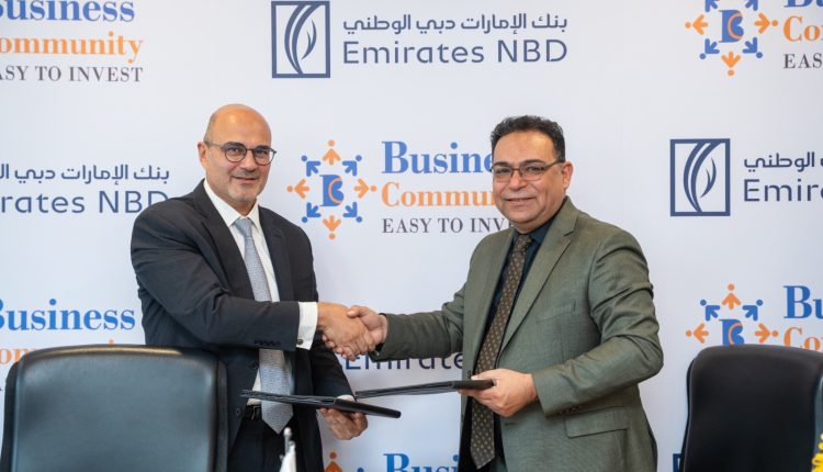 بنك الإمارات دبي الوطني – مصر يوقع مذكرة لتحديد الشركات الأكثر استحقاقًا للتمويل،
