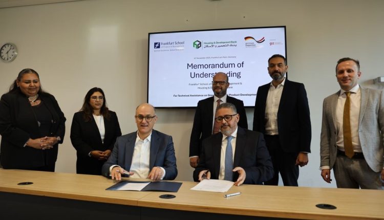 بنك التعمير يعتزم إطلاق قروض ومحافظ استثمارية خضراء