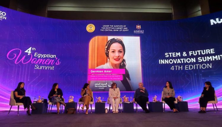 چرمين عامر رئيس قطاع الاتصال المؤسسي بالمصرف المتحد متحدثة أمام منتدى الخمسين