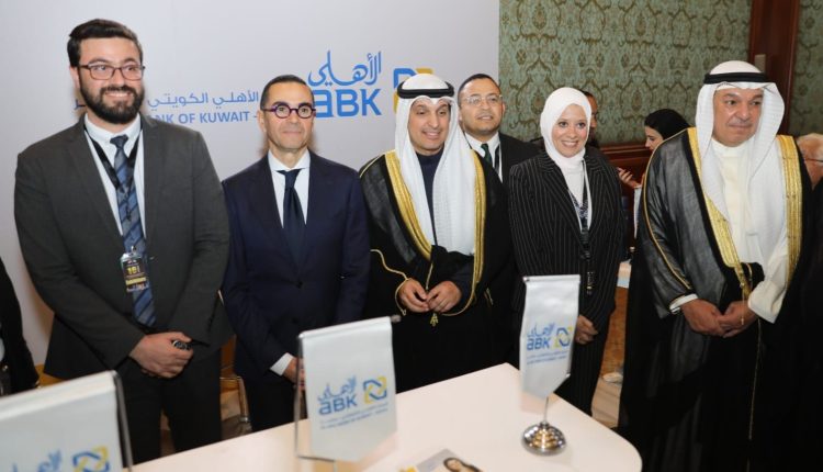 البنك الأهلي الكويتي يرعي فعالية لتعزيز الروابط الاقتصادية والثقافية مع مصر
