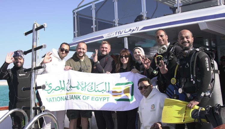 البنك الاهلي ينظم مبادرة بيئية لتنظيف شاطئ جزيرة مجاويش