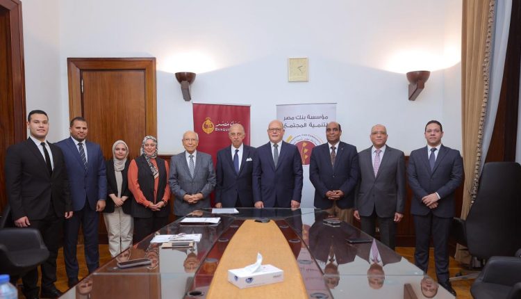 بنك مصر يدعم مستشفيات جامعتي سوهاج وطنطا بـ 75 مليون جنيه 