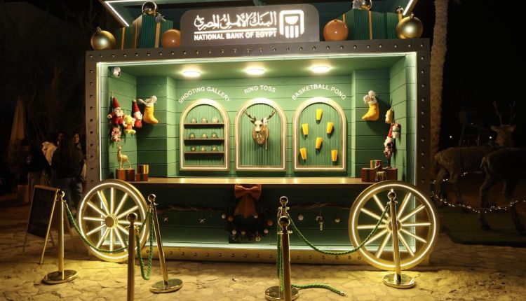 البنك الأهلي يشارك بجناح خاص في مارينا الجونة احتفالاً برأس السنة