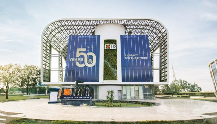 «التجاري الدولي» بنك العام في مصر 2025 وفق «ذا بانكر» العالمية