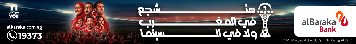 اعلان بنك البركة