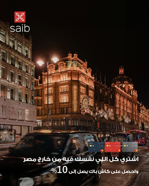 بنك saib