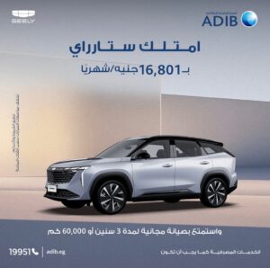 أبوظبي الإسلامي