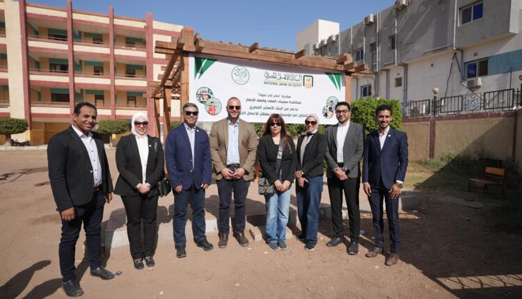 البنك الأهلي