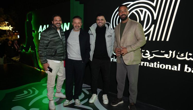 البنك العربي الأفريقي