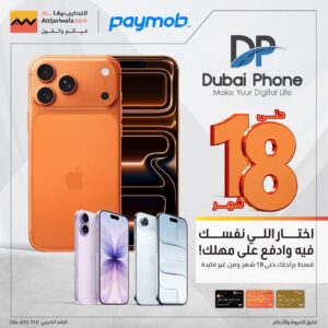 التجاري وفا بنك