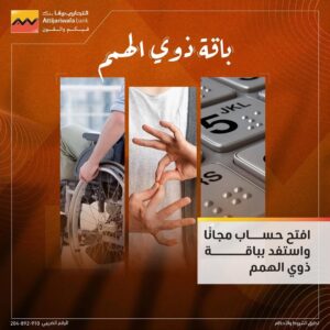 التجاري وفا