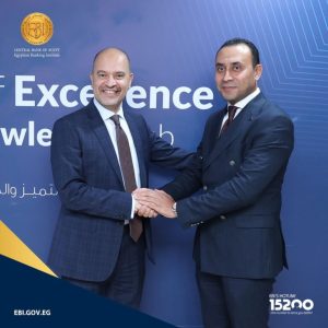 المعهد المصرفي