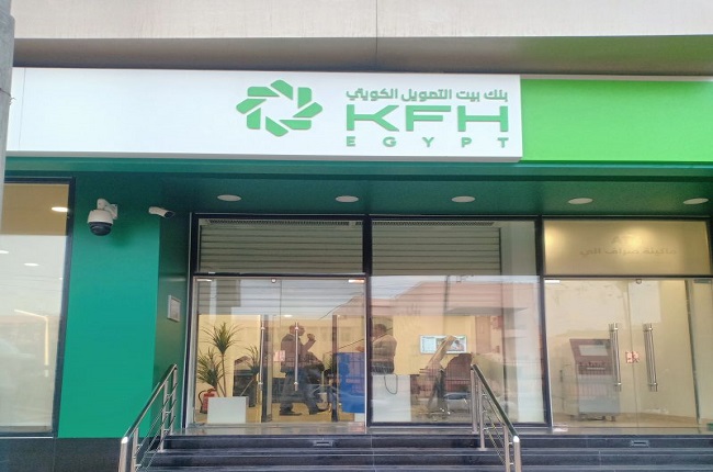 مجموعة بنوك تمول مشتريات أدوية ابن سينا فارما بـ 7.3 مليار جنيه