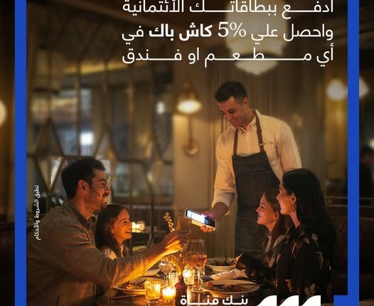 قناة السويس