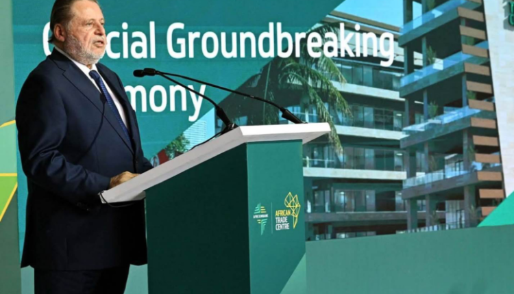 مركز التجارة الأفريقي