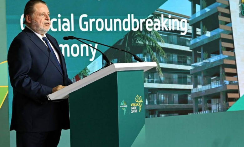 مركز التجارة الأفريقي