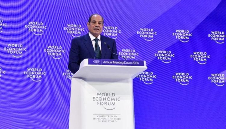 الرئيسي السيسي متحدثاً أمام منتدى دافوس الاقتصادي 2026