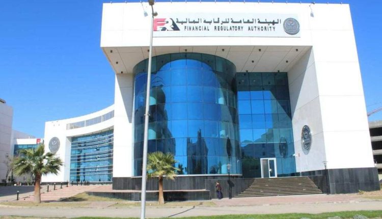 الرقابة المالية : التمويلات غير المصرفية بمصر تقفز إلى 1.3 تريليون جنيه في 2025