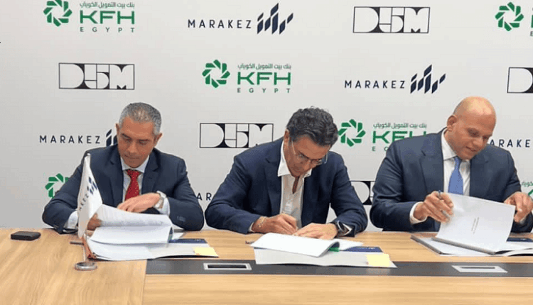 بنك بيت التمويل الكويتي – مصر يدعم توسعات مشروع «ديستريكت 5» بـ 3 مليارات جنيه