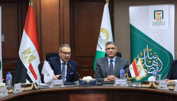 البنك الأهلي يوقع بروتوكولاً مع محافظة الجيزة لدعم مستثمري المناطق الصناعية بالعياط