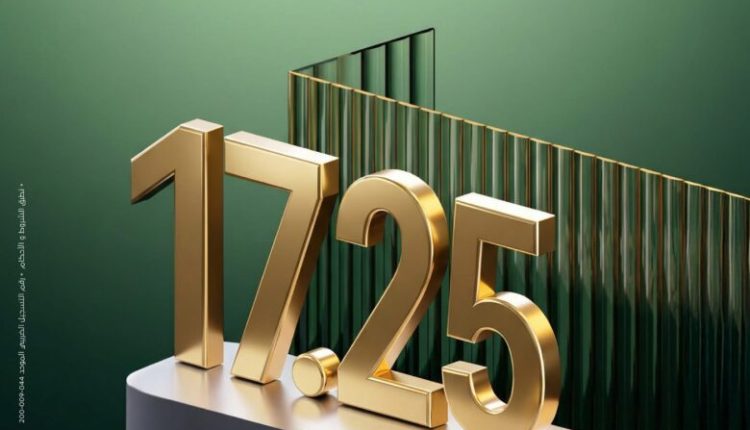 البنك العربي الأفريقي