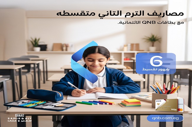 QNB