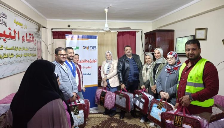 بنك التنمية الصناعية يوزع بطاطين شتوية على الأسر الأولى بالرعاية في 9 محافظات