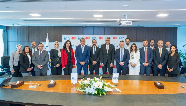 البنك الأهلي الكويتي يتعاون مع ماستركارد لتطوير الحلول الرقمية لحاملي بطاقاته بمصر