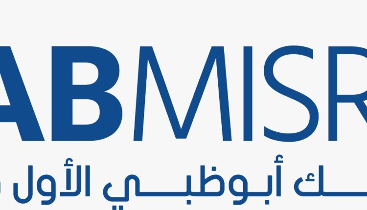 بنك أبوظبي الأول يطلق خدمة نقاط البيع لتعزيز منظومة المدفوعات الرقمية بمصر