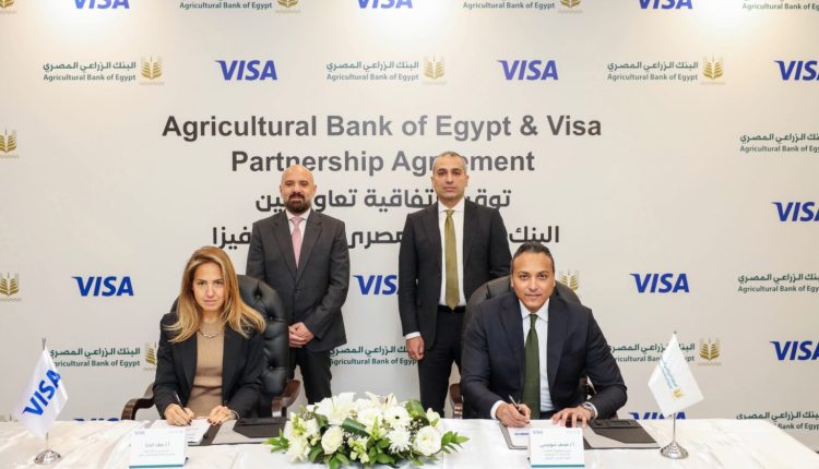 البنك الزراعي المصري يوقع اتفاقية مع فيزا لإتاحة حلول الدفع الإلكتروني