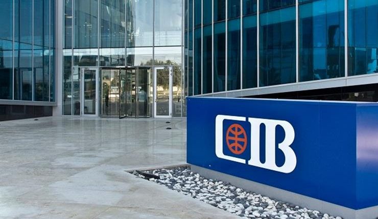بنكا CIB والبركة - مصر يعلنان استقالة عضوين بمجلس الإدارة