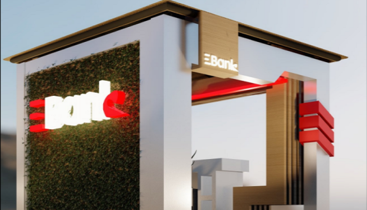 عمومية بنك تنمية الصادرات تقر تعيين عضوين جديدين بمجلس الإدارة