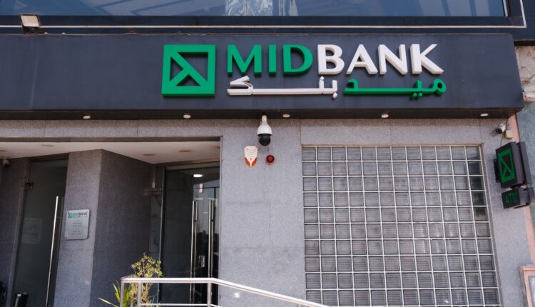 ميدبنك يشارك بالمبادرة الوطنية لدعم الطلاب المتميزين بالجامعات المصرية