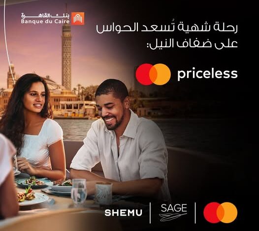 احدث عروض بطاقات ماستركارد بنك القاهرة