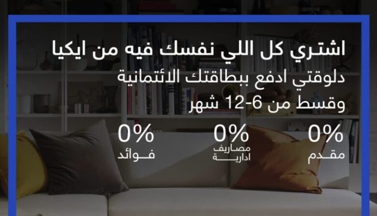 بنك قناة السويس