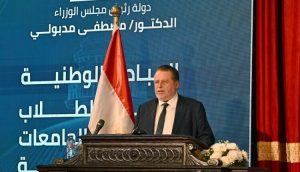 محافظ البنك المركزي المصري