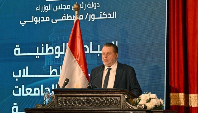 محافظ البنك المركزي المصري