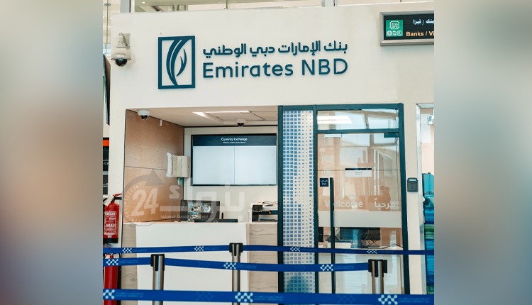 الترخيص لبنك الإمارات دبي الوطني بمزاولة نشاط ترويج وتغطية الاكتتاب بالأوراق المالية
