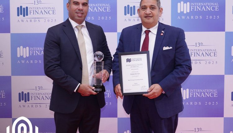 بنك القاهرة يحصد جائزة الأفضل بمعاملات الصرف الأجنبي 2025 من إنترناشيونال فاينانس