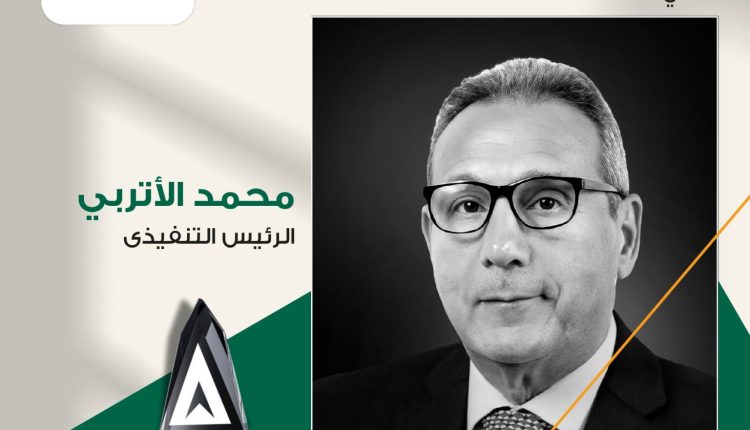 تكريم قيادات البنك الأهلي المصري في احتفالية Leaders Award
