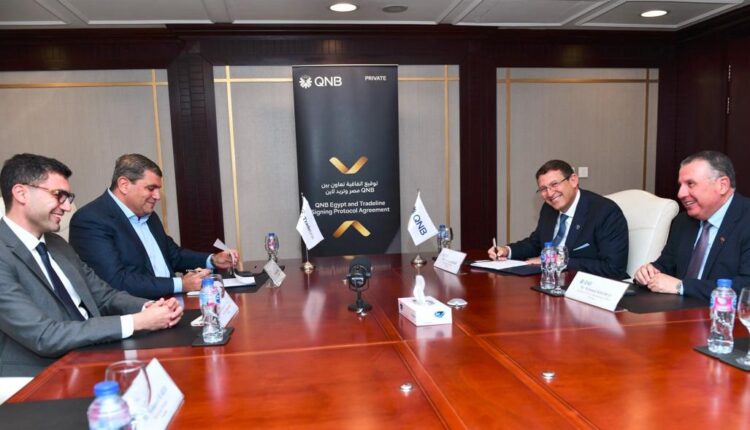 بنك QNB يتيح لعملاء برايفت اقتناء أحدث موديلات الآيفون وترقيتها للأحدث