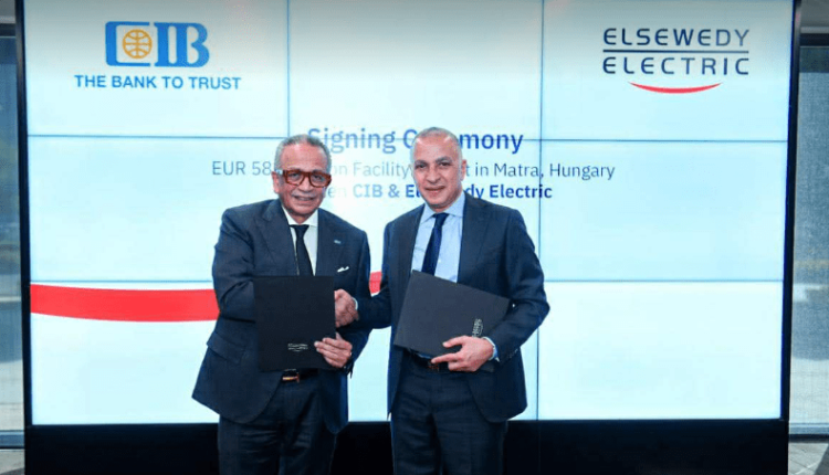 جانب من توقيع اتفاقية التمويل