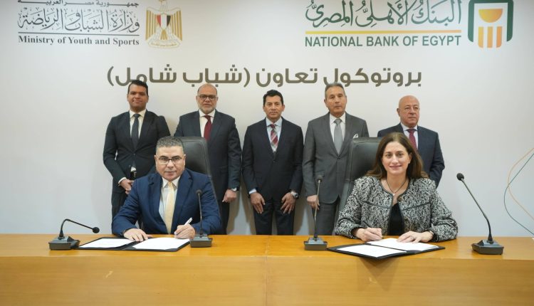 خلال إطلاق مبادرة البنك الأهلي لرفع الوعي المالي وتنمية مهارات ريادة الأعمال للشباب