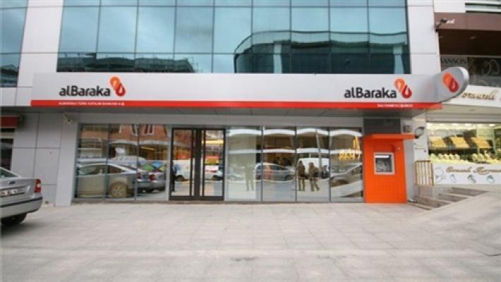 بنك البركة مصر يعتزم إطلاق فرع رقمي جديد بالإسكندرية العام الجاري