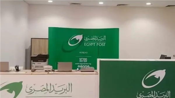 ننشر مواعيد عمل البريد في رمضان.. 92 مكتبا بالفترة الليلية