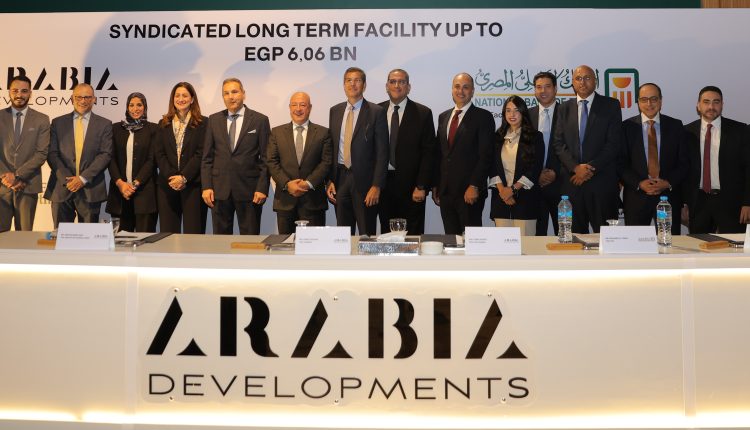 البنك الأهلي يرتب تمويلاً بـ 6.06 مليارات جنيه من 6 بنوك لإنشاء فندق فيرمونت الهرم